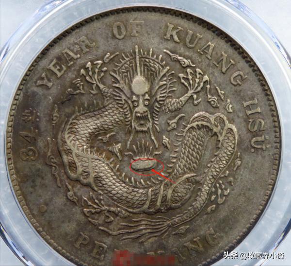 北洋34年小字版和大字版，14種版別全部配圖