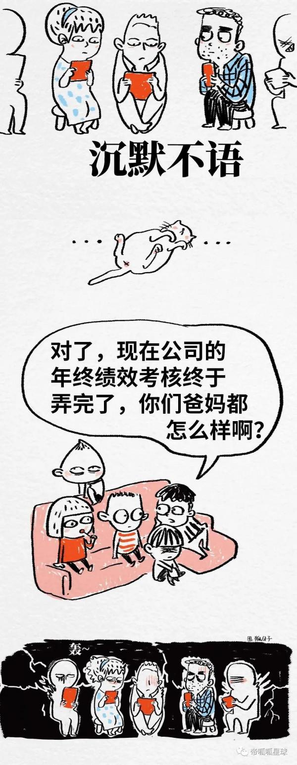 我和孩子交換人生3天,才發現自己曾經有多可怕…… 我和孩子交換人生3天,才發現自己曾經有多可怕……