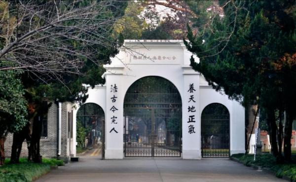 我國省屬大學最新排名：雲大第六，南京師大第一