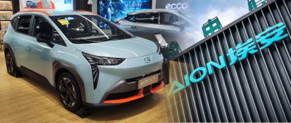 【買車實錄】繼金融服務費之後,埃安還有這些收費潛規則! 【買車實錄】繼金融服務費之後,埃安還有這些收費潛規則!