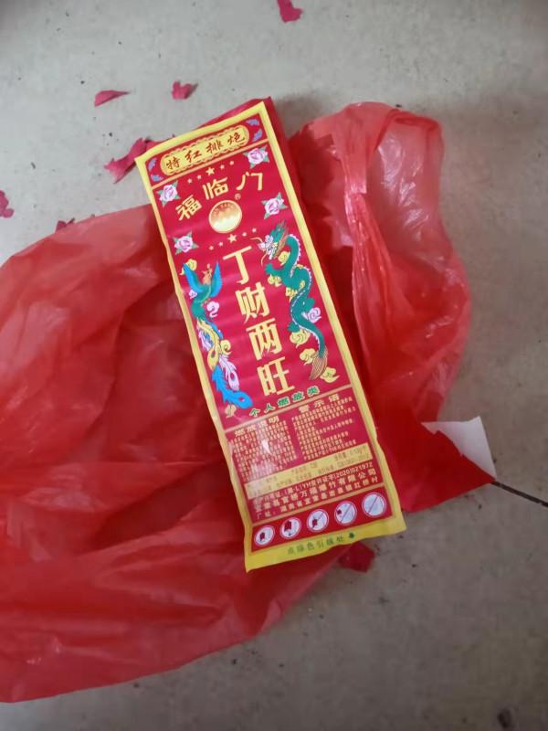 ……看看正月初二的我，是不是你也一樣？