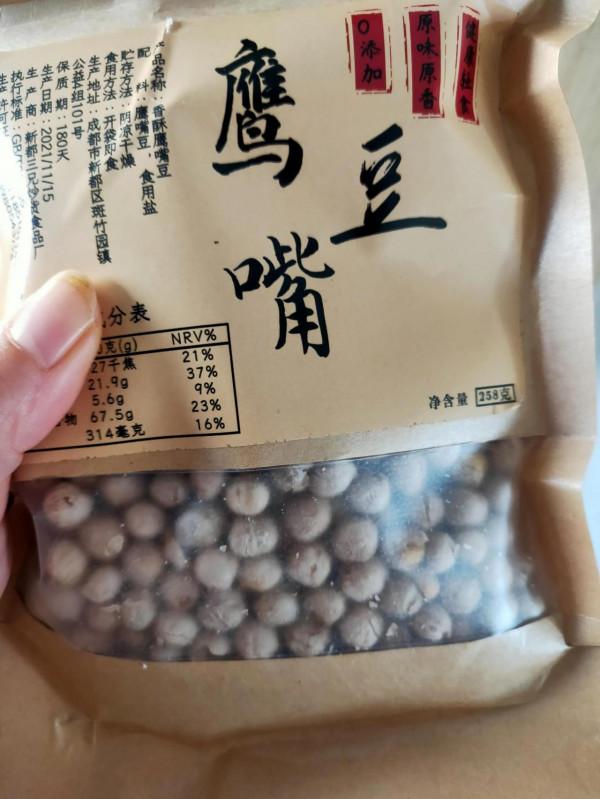 我那些健康的減脂小零食 我那些健康的減脂小零食