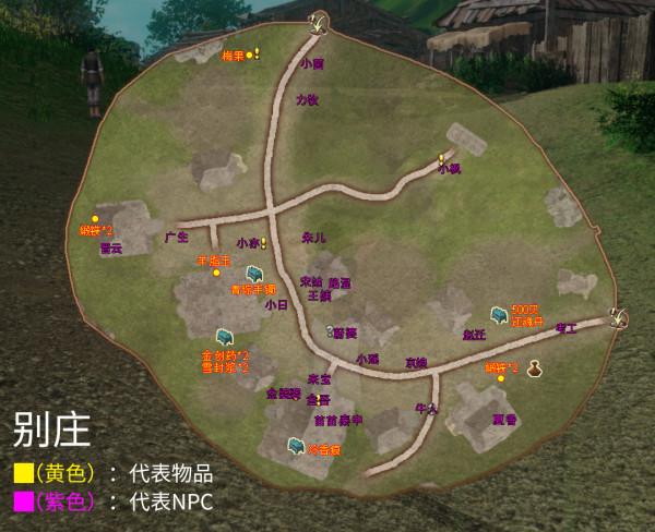 《穹之扉》城鎮支線任務全集,軒轅劍外傳支線流程攻略 《穹之扉》城鎮支線任務全集,軒轅劍外傳支線流程攻略