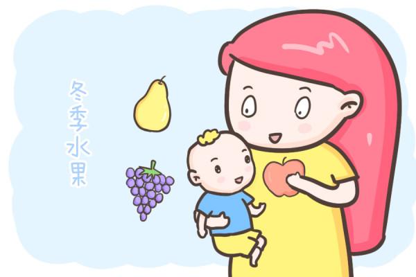 秋冬這樣給孩子吃水果,娃少生病身體棒 秋冬這樣給孩子吃水果,娃少生病身體棒
