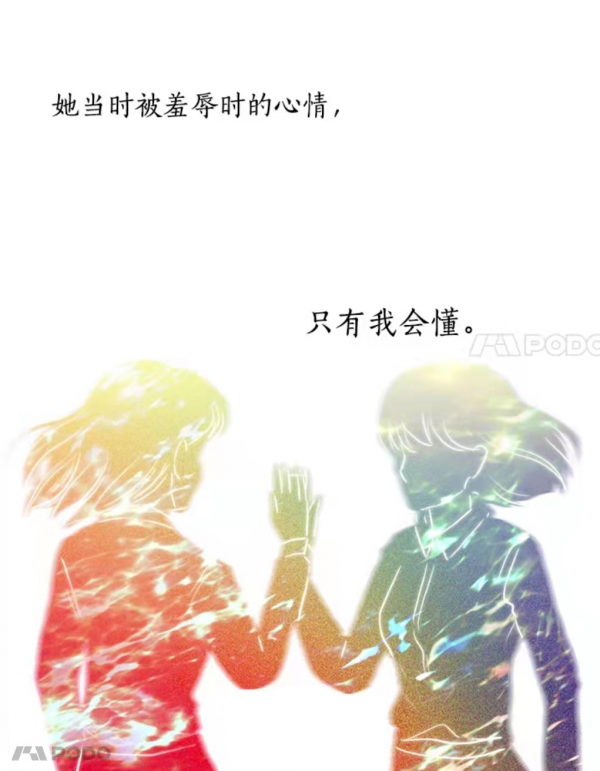 漫畫 |漫改劇《影子美女》好評如潮，它的原漫畫竟然還有人沒看