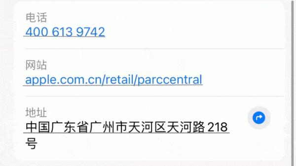 iOS15正式版釋出，但這些iPhone先別升級