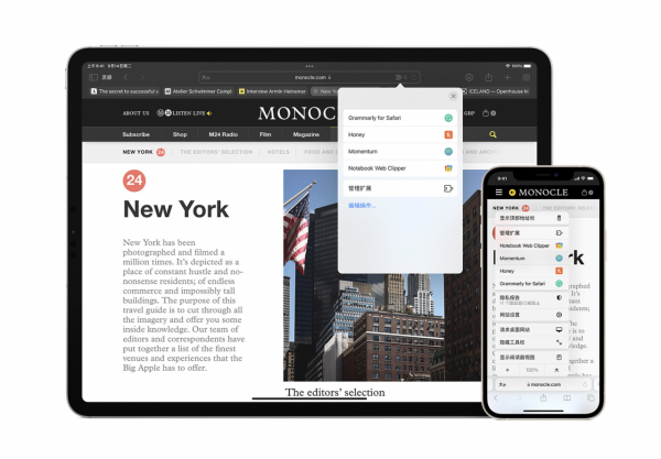 iOS15.0.2正式釋出，先別急著更新，看看各機型使用者都怎麼說