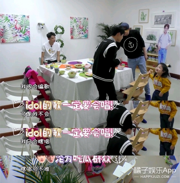 還記得《放開我北鼻》裡的小蔥花嗎？她現在長這樣