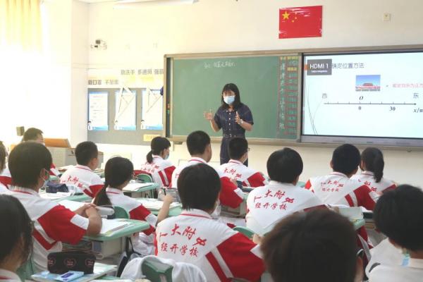 辦好人民滿意的北京經開區特色教育，用溫暖做更有力量的教育