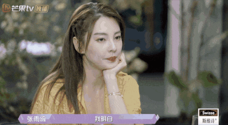 隔壁老樊被爆渣男，李莎旻子知情還能愛下去？這是頂級戀愛腦吧