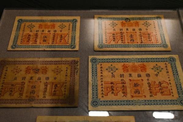 錢錢錢錢錢!北京這兒全是錢 錢錢錢錢錢!北京這兒全是錢