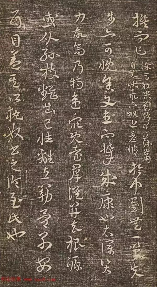 ​祝允明67歲臨終那一年的章草《書述》 ​祝允明67歲臨終那一年的章草《書述》