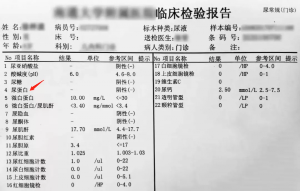 因名字而被耽誤的中成藥:益腎化溼顆粒 因名字而被耽誤的中成藥:益腎化溼顆粒
