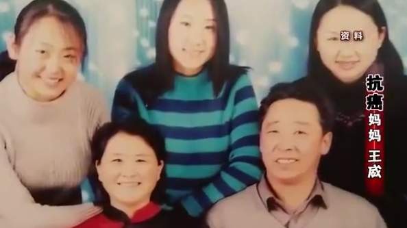 2003年少女全身4處患癌，醫生揚言活不過6個月，13年後生女很幸福