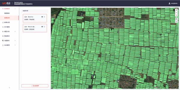 ai+遙感仍有巨大挑戰商湯推出智慧遙感解譯演算法生產平臺
