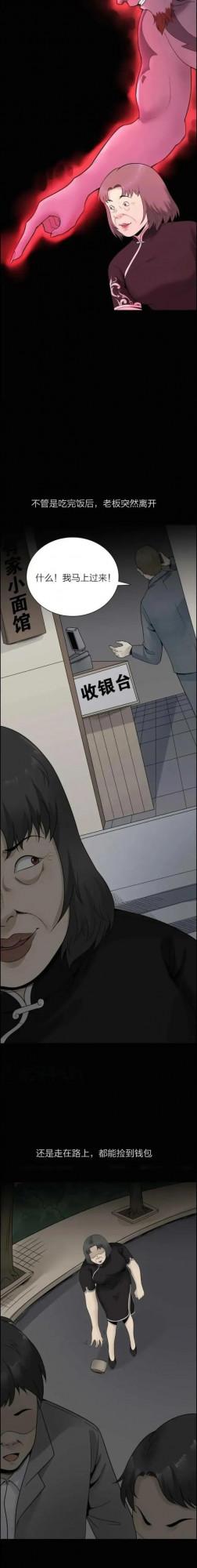 人性漫畫:神燈|佔便宜要適度,盲盒開出神燈,結果被神燈賺到了 人性漫畫:神燈|佔便宜要適度,盲盒開出神燈,結果被神燈賺到了