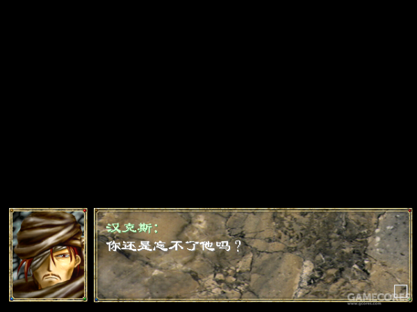 童年的戰棋SLG經典《幻世錄》