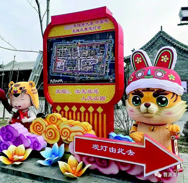 「文旅志」冰雪+燈會，沉浸式體驗山西文旅融合盛宴