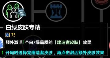 聖誕不就該在家上分嗎?看看科技樹對於遊戲的其他影響 聖誕不就該在家上分嗎?看看科技樹對於遊戲的其他影響