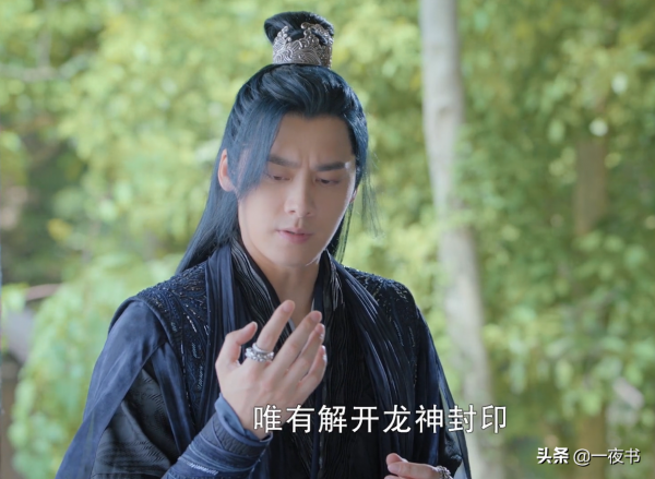 《鏡雙城》蘇摩的龍神之力,真嵐的帝王之力,都不如破壞神之力 《鏡雙城》蘇摩的龍神之力,真嵐的帝王之力,都不如破壞神之力