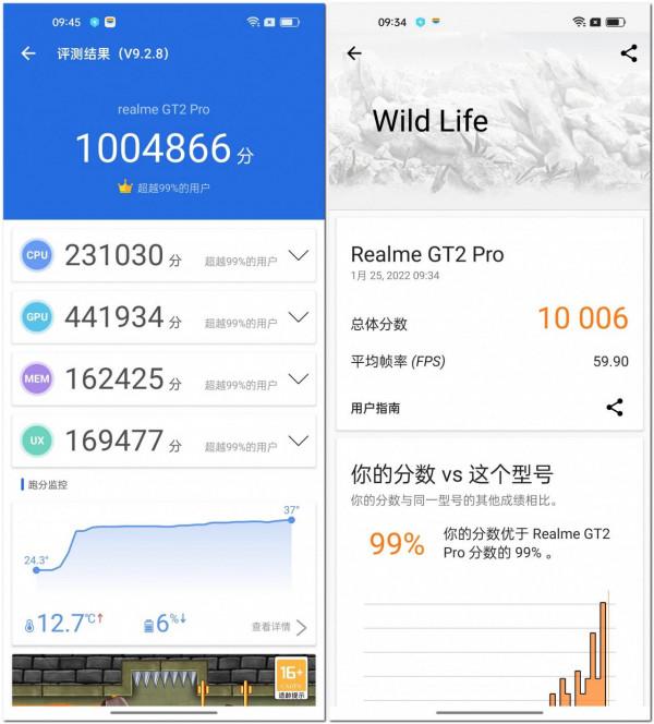 2K直屏旗艦級水桶機 realme真我GT2Pro緞黑測評