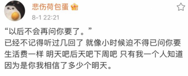 替吸血父母還債,供養同父異母的弟弟,網紅“井川裡予”為何能忍 替吸血父母還債,供養同父異母的弟弟,網紅“井川裡予”為何能忍