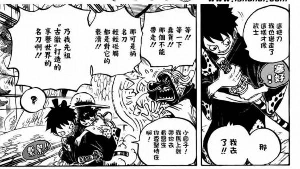 海賊王：天狗飛徹等的人是燼？二代鬼徹的主人出現