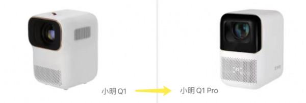 小明Q1 Pro在小明Q1的基礎上做了哪些改進？值得購買嗎？