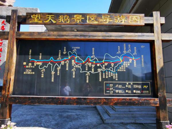 尋源之旅”～遊望天鵝景區，瀑布多、奇石多，大開眼界