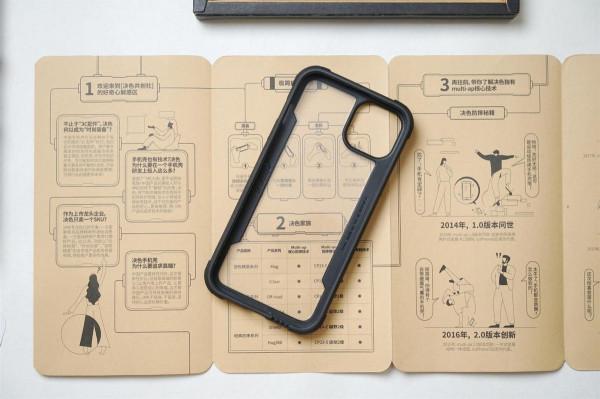 200+買個手機殼值得嗎?好看防摔耐用的決色iPhone 13手機殼體驗 200+買個手機殼值得嗎?好看防摔耐用的決色iPhone 13手機殼體驗