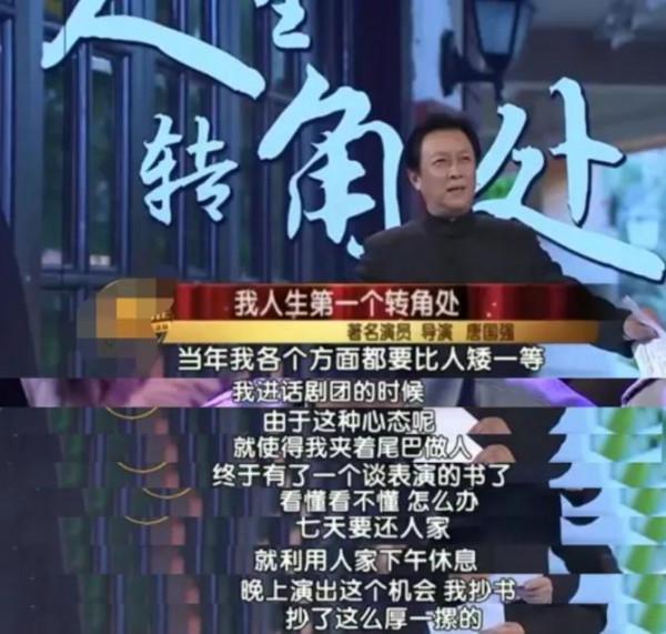 山東出產的4位殿堂級老戲骨，個個德藝雙馨，實力吊打容貌焦慮組