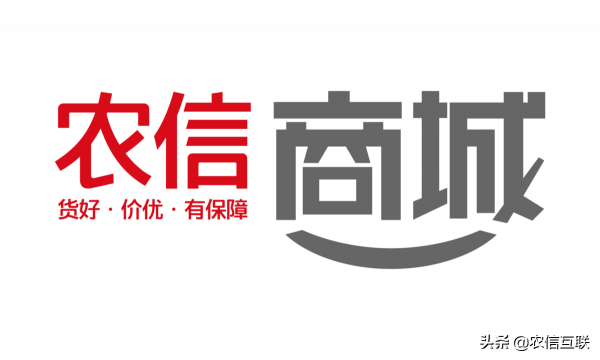 農信互聯“百億共助”攜手生豬行業共度寒冬 農信互聯“百億共助”攜手生豬行業共度寒冬