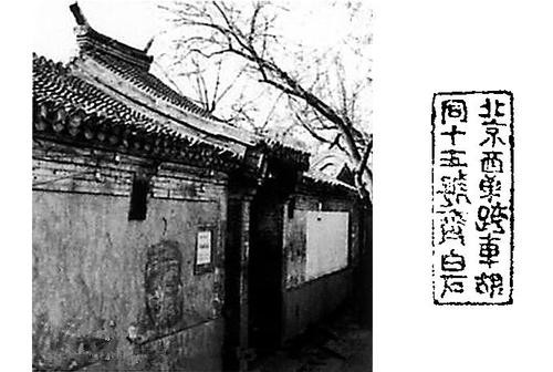 齊白石在畫院作畫，旁人問是否見過毛主席？齊白石：天天見到