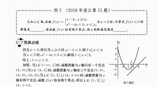 近三年高考數學“壓軸真題”彙總