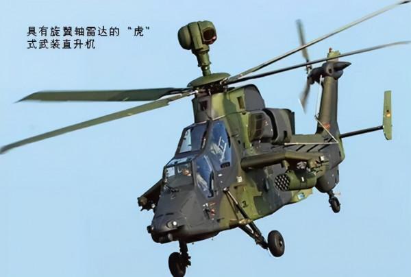 為什麼有的直升機頂上要裝一個&OpenCurlyDoubleQuote;圓球&rdquo;或&OpenCurlyDoubleQuote;圓盤&rdquo;