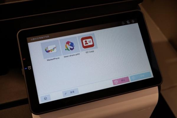 「有料評測」柯尼卡美能達bizhub 750i評測：高速高效還智慧