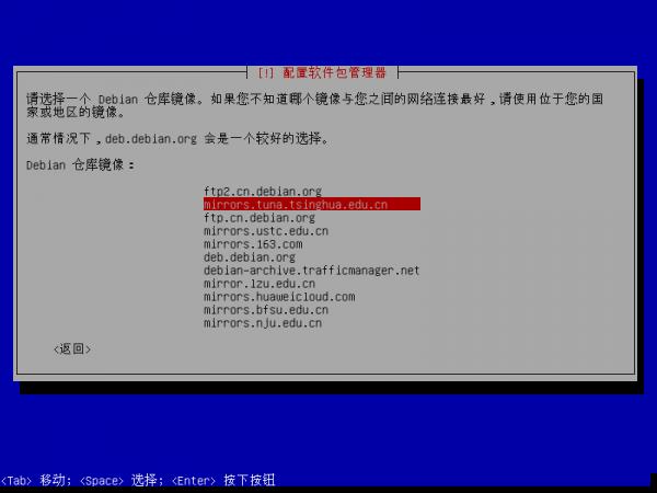 閒置電腦再利用-安裝NAS系統 閒置電腦再利用-安裝NAS系統