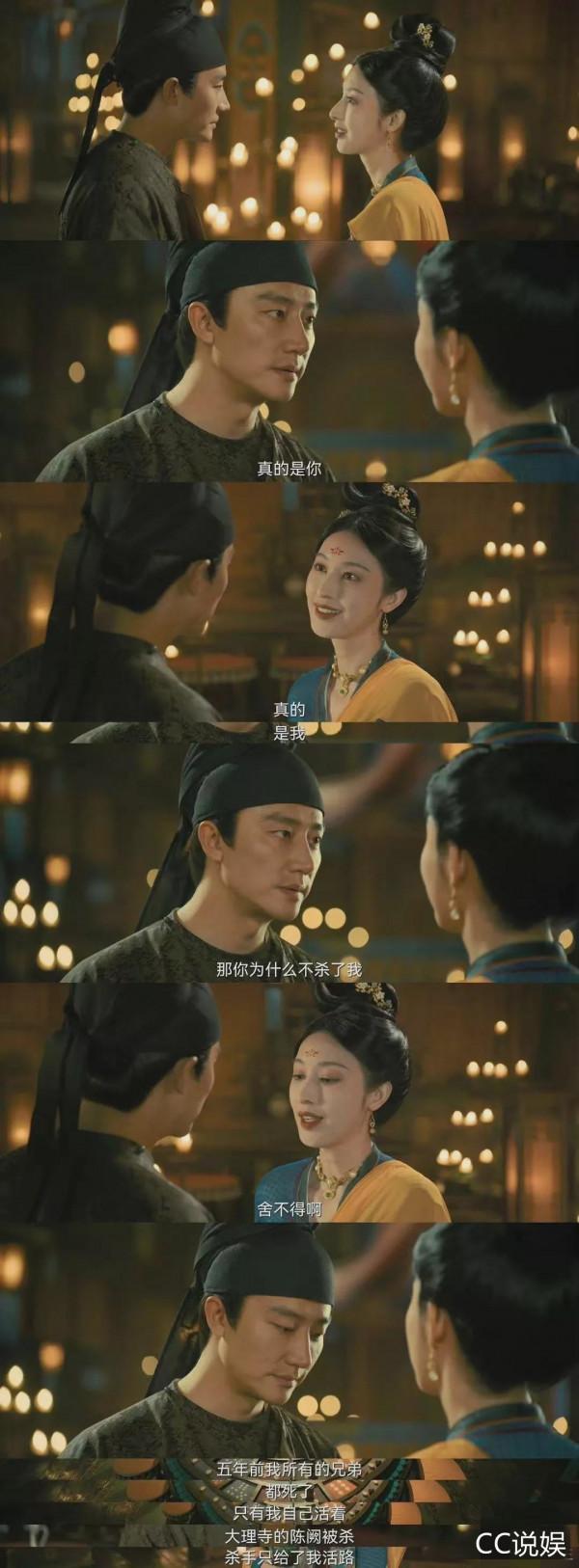 黃軒握緊張儷的脖領，深情地說：我下輩子注意