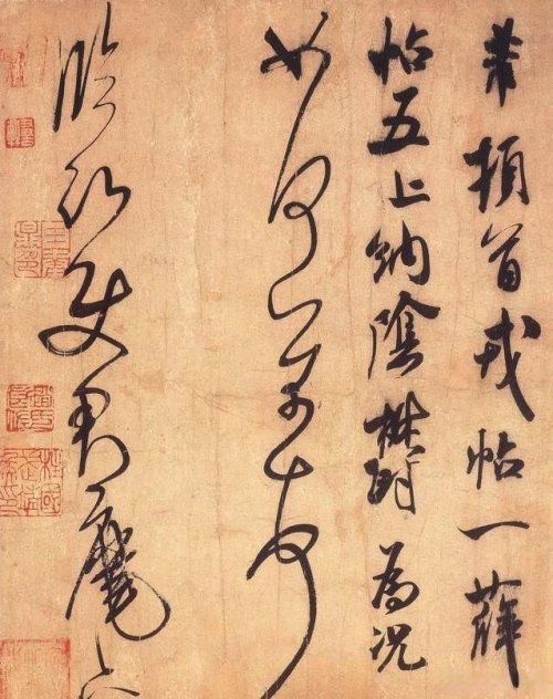 書法中的風神、遲速、筆勢和性情,你搞懂了嗎? 書法中的風神、遲速、筆勢和性情,你搞懂了嗎?