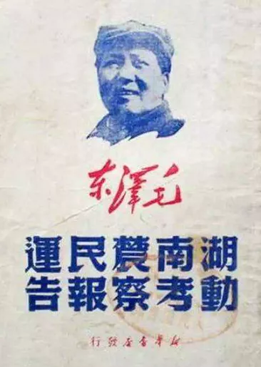 如何活學活用《毛選》？這是我見過最好的回答