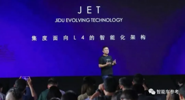 百度造車公司集度自動駕駛一號位到崗！蘋果泰坦成員加盟