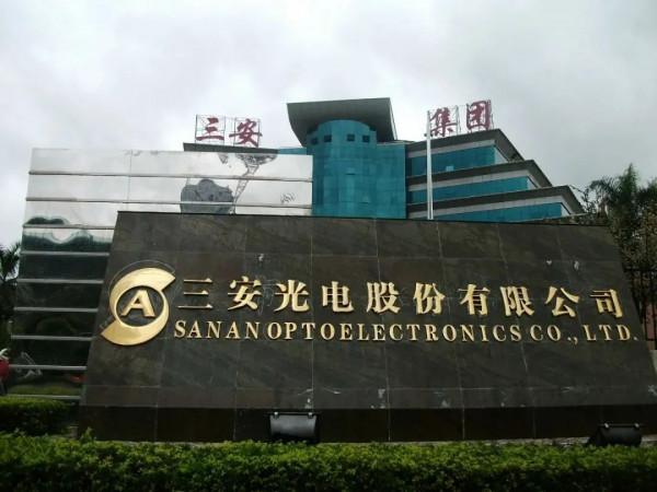 風雲閩商 | 林秀成：幹一行愛一行，從鋼鐵跨界到LED，他經歷了什麼？