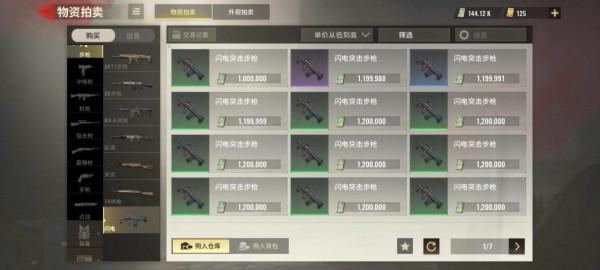 2021年最適合學生黨的搬磚手遊