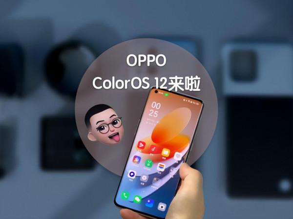 OPPO手機想衝擊高階，你認為有多大可能？