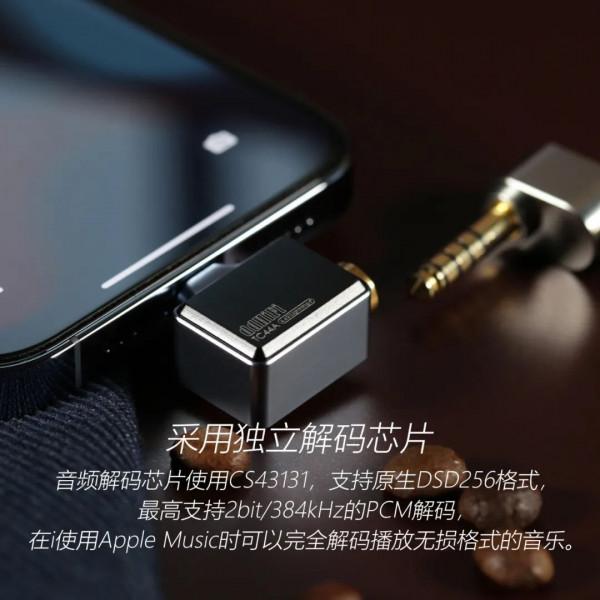 ddHiFi 推出 TC 系列蘋果專用音訊解碼器：Lightning 直插