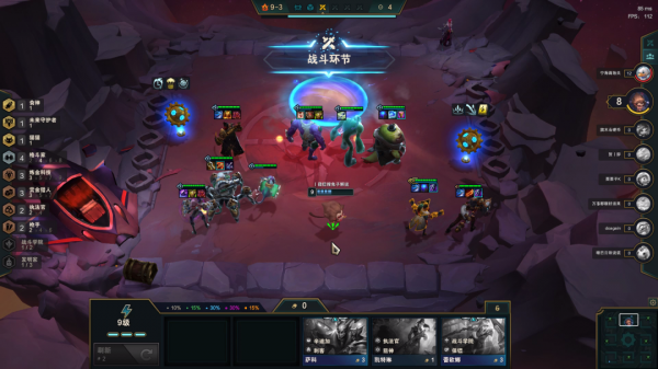 雲頂之弈：狂暴之神並肩鬥槍，噼裡啪啦秒殺一切