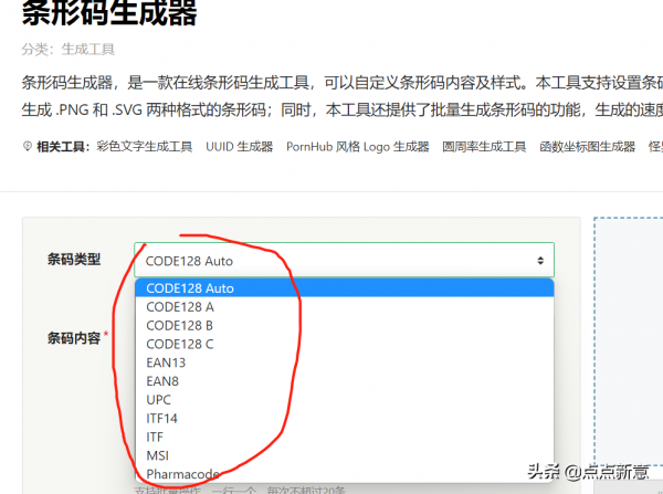 Windows 維護小手冊-5「20個效率小工具」