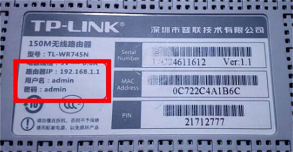忘記WIFI密碼怎麼辦？這幾個小技巧輕鬆找回來