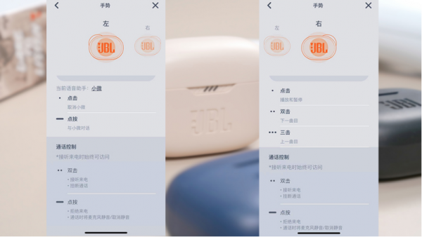 顏值新寵 JBL TUNE 130NC TWS真無線降噪耳機首發評測