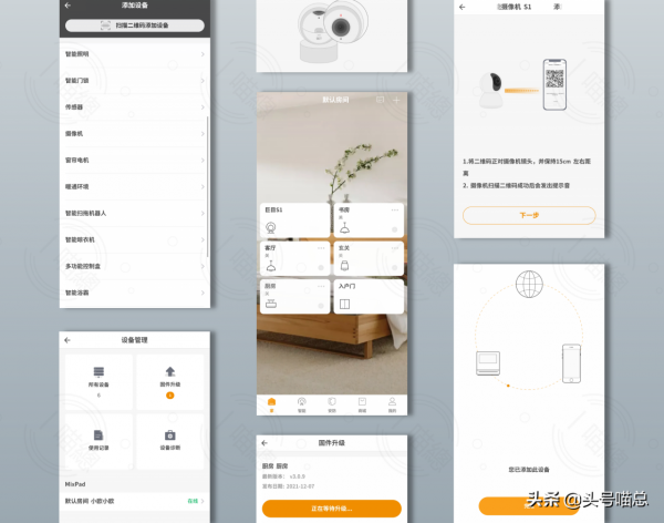 便捷生活,無“觸”不在——歐瑞博全屋智慧體驗套裝測評 便捷生活,無“觸”不在——歐瑞博全屋智慧體驗套裝測評